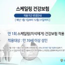 미시건치과의원 이미지