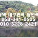 탑직업소개소 이미지