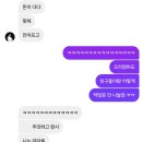 민하마을 | [2026년 1월] 오늘 하루 즐겁게 보내~🍎🍏