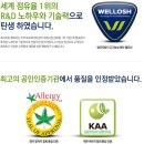 리나리빙 이미지