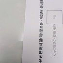 장지훈정형외과의원 티스토리