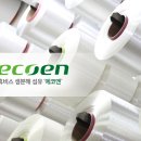 (주)휴비스