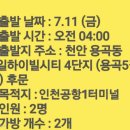 용곡동일하이빌하이시티4단지 이미지