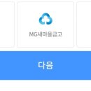 365벗이비인후과의원 네이버블로그