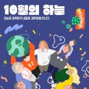 김제교육문화회관 뉴시스
