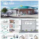 대상주유소 이미지