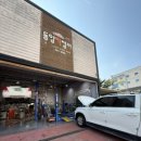 쌍용카정비 이미지