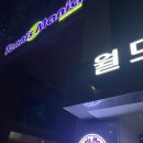 테니스매니아아카데미