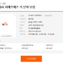주식회사지에프에스 이미지