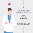 뷰티라인성형외과의원 이미지