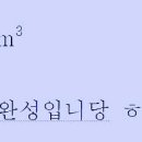 엑셀미터 티스토리