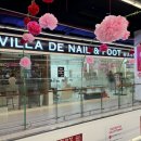 빌라드네일(Villa De Nail) 이미지