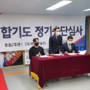 쌍용체육관(태권도) 이미지