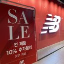 현대아울렛스페이스원핏플랍
