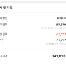 가야미니호텔