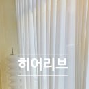 동탄데이트 코스로 추천하는 동탄카페 히어리브 후기