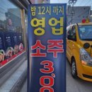 장미막창 율량점 이미지