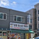 신갈마로-7 이미지