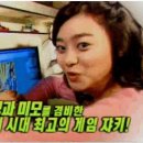 게임쟈키 이미지