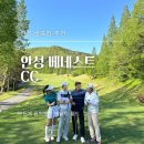 안성베네스트골프클럽클럽하우스식당 | 안성베네스트CC 날씨 및 회원제코스: 서-북코스 후기 (백돌이 기준 /레이디우대)