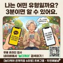 마포어르신돌봄센터 | [마포구고용복지지원센터] 노인상담사 돌봄이음 직무교육