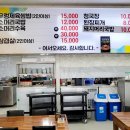 우렁소머리국밥 이미지