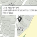 블루핸즈 제이에스모터스 이미지