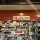 마포소금구이 티스토리