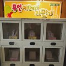 카오스모텔 이미지