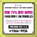 소리보청기 | 공주시 희망소리 지원 보청기 구매후기