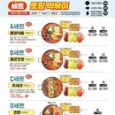 테크노다방 이미지