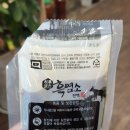 고양시 일산 맛집 박상순 흑염소와 사슴고기 도마수육 고양시 흑염소진액 흑염소탕 추천