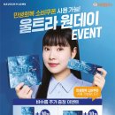 으뜸50안경교대점 이미지