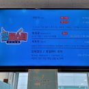 잼몬스터키즈카페 이미지