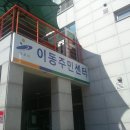 사동셀프주유소 이미지