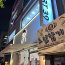 피노키오제과 이미지