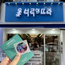 부루의뜨락 이미지