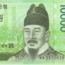 세종대왕폰 이미지