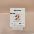 배스킨라빈스 케이크 후기🎁 MBTI 강아지 아이스크림, 귀염뽀짝 생일선물 추천