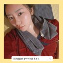 지에스25 풍세한양수자인 | 천안찜질방 겔마미라클 풍세점에서 게르마늄 찜질 체험해봤어요