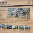 면천보건지소 이미지