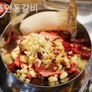 원조안동갈비 네이버블로그