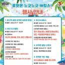 명지산업개발(주)