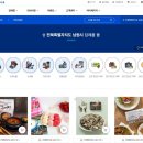 인테크