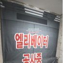 보광인테리어 이미지