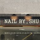 옷수선더멘딩