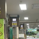 익산 금마면 매운 족발 맛집 금마시장 금마한양왕족발