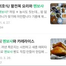 진상천 이미지