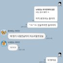 수원-2048 | 제발 2학년에 머물길 빌었건만