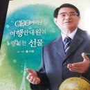 본량초교 이미지